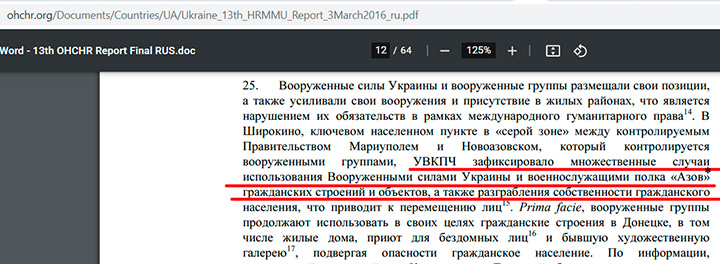 Тор для кракена