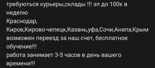 Как вернуть аккаунт на кракене